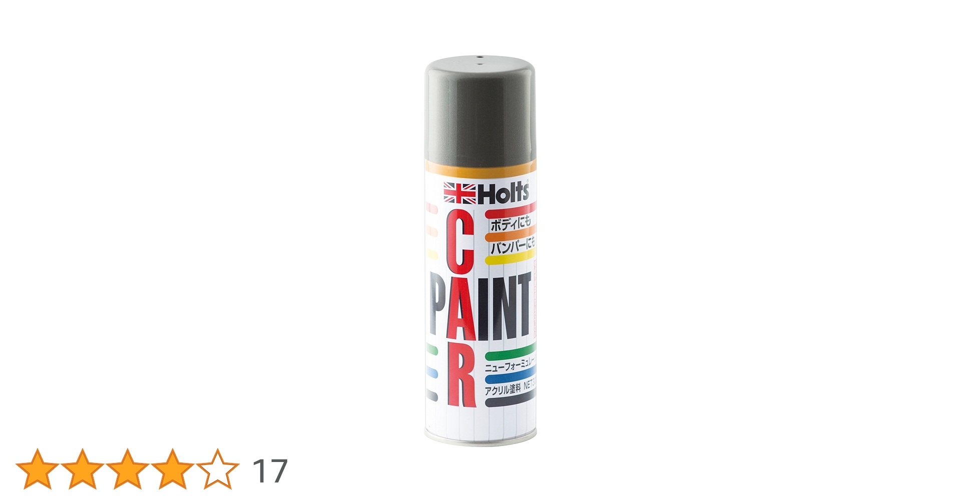 ホルツ スバル G1U F-35 10本アイスシルバーM スプレー カーペイント 楽天市場】Holts ホルツ ペイントスプレー F-35 スバル車用 G1U